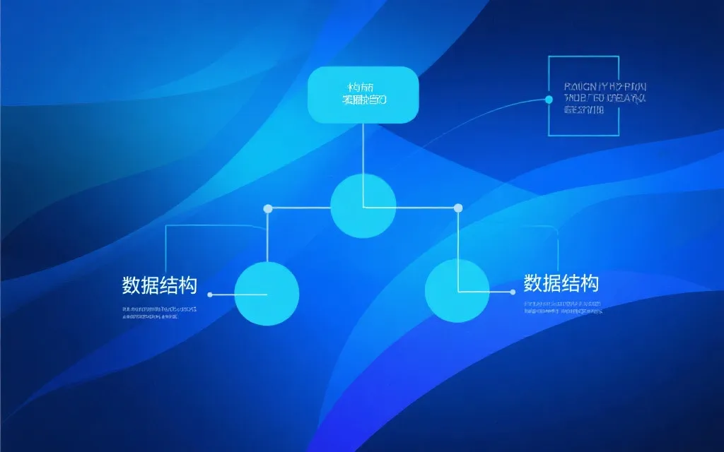 香港六合彩开奖结果官网数据结构全解：透明机制与技术背后的秘密